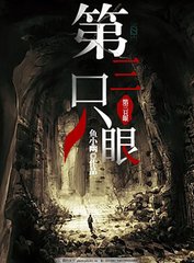 苹果香蕉香蕉草莓绿巨人91